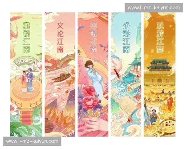 天府之国遇上江南沃土：一场跨越山海的美食与文化碰撞