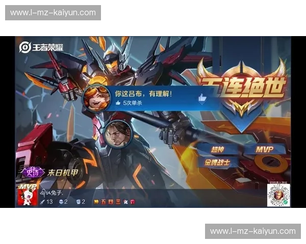 蓝黑荣耀与红军传奇：一场足以载入史册的对决前瞻